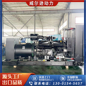 Diesel <b>Generator</b> 1000kW 400V 50Hz for Hospitals Hotels - Product Image 5