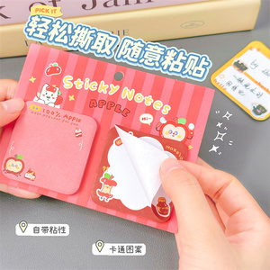 Kích Thước Tiêu Chuẩn Kawaii Trường Văn Phòng Phẩm Cá Nhân In Dễ Thương Mèo Đen Memo Pad Cuốn Sách <span class=keywords><strong>Cube</strong></span> Hình Cuốn Sách Xem Xét Ghi Chú Dính - Product Image 2