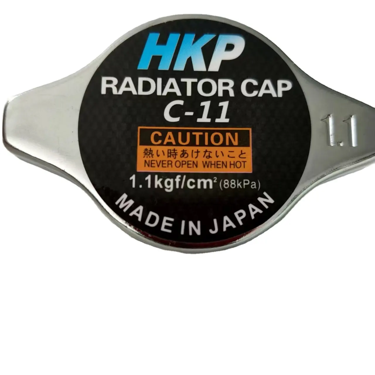उच्च गुणवत्ता रेडिएटर कवर 16401-62090 उच्च तापमान प्रतिरोध