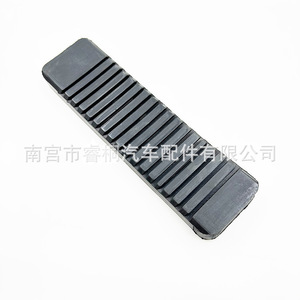 Funda de pedal de acelerador antideslizante Shuangxuan de 196 mm, almohadilla de freno de goma para pedales de autobús - Product Image 3