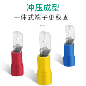 MDD Male Pre Insulated <b>Terminal</b> Copper Lug Quick Disconnect 6.3 Spring Connector Professional Use - Product Image 5