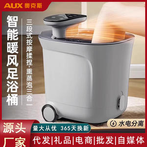 Bassin chauffant pour les pieds AUX avec séchage à l'air chaud, massage et contrôle de la minuterie pour soulager les pieds et les jambes - Product Image 5