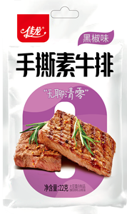 Filete de Soja Vegetariano Picante Halal al por Mayor, Bolsa de 110g, Snack <span class=keywords><strong>Vegano</strong></span> con Sabor <span class=keywords><strong>Chino</strong></span>, Alto en Proteínas, Masticable, a Granel - Product Image 2