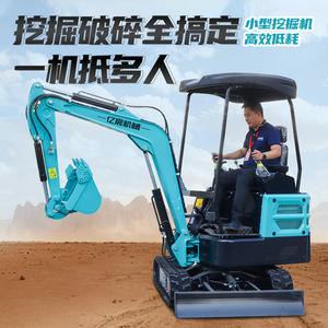 Mini-excavatrice agricole, excavatrice de verger, mini-excavatrice de chantier, excavatrice domestique, excavatrice de démolition - Product Image 2