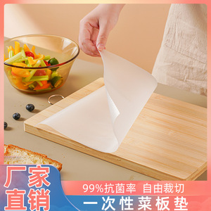 Disposable Antibacterial Cutting Board Mat 24x300cm Food Grade PE Plastic Adhesive <b>Paper</b> For Home <b>Kitchen</b> Vegetable Chopping - Product Image 5