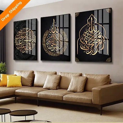 Custom Islamic Art Arabic Calligraphy Wall Art Islamic Crystal Porcelain Painting Print 3 Panel Islamic Wall Decor 2022