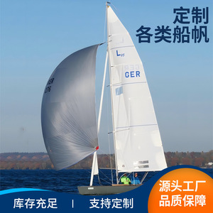 Vela náutica portátil plegable de poliéster azul para kayak SUP de Huizhou Weifu Technology Co. Ltd. para aguas tranquilas y brizallentas - Product Image 5