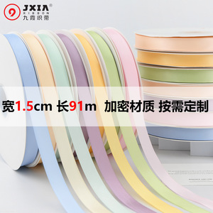 Nine-Colored Ribbon 1.5cm Single-Face Polyester Ribbon Spool For Cake Gift Bouquet DIY Craft Decoration - Product Image 5