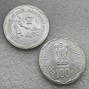 1114 (1939) Travancore (États locaux et royaux indiens) Demi-Chitra Rupee Chithira Thirunal Bala Rama Varma II Pièce de monnaie - Product Image 4