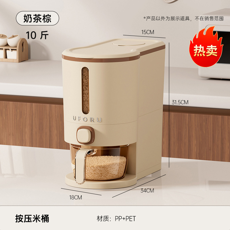 Small size - Milk Tea Brown Rice Cake (includes rice washer)