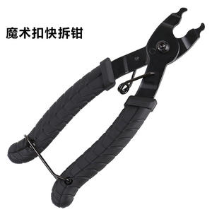 คีมตัดโซ่จักรยาน Kt751 ทำจากเหล็กกล้าคาร์บอนสีดำ เครื่องมืออเนกประสงค์สำหรับถอดโซ่ - Product Image 2