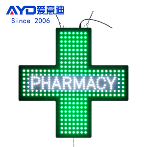 19*19 "High Bright PHARMACY LED-Kreuz anzeige Indoor Acryl LED Cross Pharmacy Chemiker Store Schilder - Product Image 1