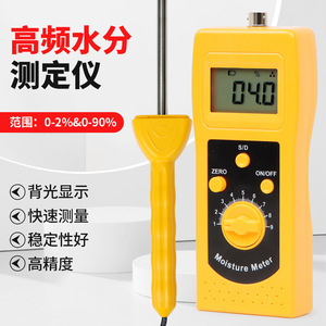 Medidor de Humedad Dm400 0-90 Digital Tipo Pin para Suelo, Arena, Polvo de Carbón, Analizador de Alta Frecuencia - Product Image 5