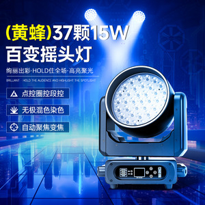 Jiechuang Wasp 37, Luz Móvil de 15W para Escenarios, Equipo de Iluminación con Efecto de Coloración Ambiental - Product Image 2