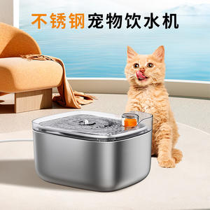 Fontaine à eau pour animaux de compagnie en acier inoxydable F-016B, 4,5 L, ultra silencieuse, grande capacité, pour chiens et chats - Product Image 4