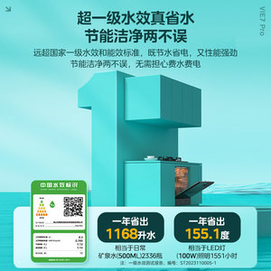<span class=keywords><strong>Lave</strong></span>-<span class=keywords><strong>vaisselle</strong></span> Hualing Vie7Pro entièrement automatique, compact, encastrable, <span class=keywords><strong>pour</strong></span> usage domestique, commande tactile, garantie 72 mois, désinfection - Product Image 3