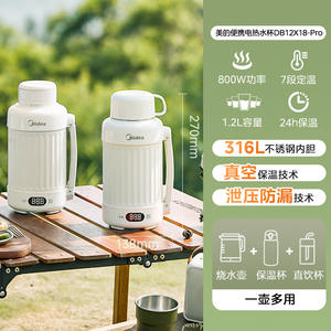 Hervidor eléctrico Midea de 1,2 L con control táctil, temperatura constante y pantalla LED para viajes, oficina, dormitorio - Product Image 3