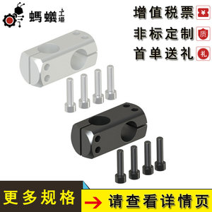 Misumi Simple Support Clips M13 Metric <b>Right</b> <b>Angle</b> <b>Clamp</b> Non Adjustable Factory Direct Sales - Product Image 4