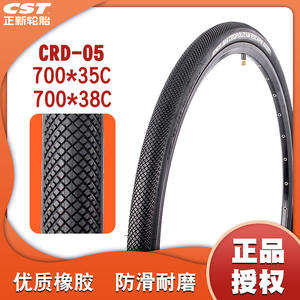 Pneu de vélo de route CST 700C 700X35C 38C Tubeless Gravel à bande de roulement semi-lisse - Product Image 2