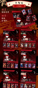 Timbres Huoyi Anime N -<span class=keywords><strong>aruto</strong></span> - Product Image 3
