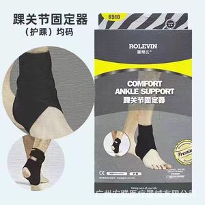 Rolevin <b>Ankle</b> <b>Support</b> <b>Brace</b> 6510 Black One Size For Adults Unisex With Breathable Sponge Lining And Compression <b>Support</b> - Product Image 4