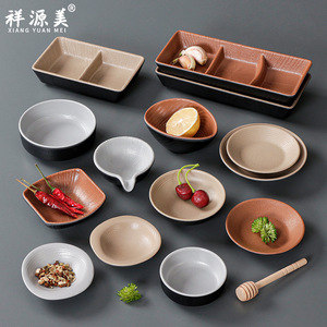 Petites assiettes en mélamine Xiang Yuan Mei, assiettes à condiments rondes, couleur unie, usage commercial pour restaurants - Product Image 1