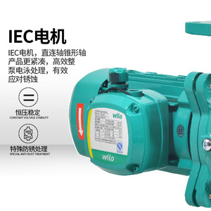 ปั๊มน้ำพลังงานแสงอาทิตย์ Wilo Ph-751qh 750w ระยะส่ง 16 เมตร ปริมาณน้ำ 160 ลิตร/นาที ปั๊มแบบแรงเหวี่ยงสำหรับระบบทำความร้อนและหมุนเวียนน้ำ - Product Image 4