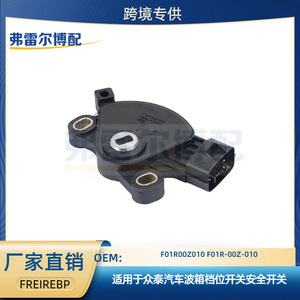Interruptor Combinado Changan F01R00Z010 para Reemplazo y Reparación del Interruptor de Seguridad de la Palanca de Cambios - Product Image 5