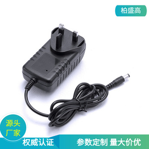 12V 3A <b>Power</b> <b>Adapter</b> UK Plug DC Output 1M Cable Constant Pressure Switching <b>Power</b> <b>Supply</b> - Product Image 5