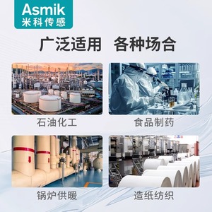 เครื่องวัดอัตราการไหลของมวลแบบ Asmik Coriolis พร้อมหน้าแปลนสแตนเลส สำหรับวัดความหนาแน่นและอุณหภูมิของของเหลว ออยล์ แก๊ส ในอุตสาหกรรม - Product Image 4