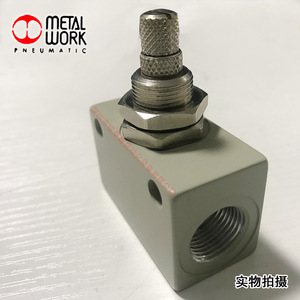 Válvula Reductora de Presión para Trabajo con Metales 9041004 1/4 Pulgadas, Control Neumático de Gas - Product Image 3