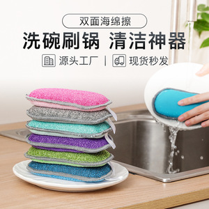 Thickened Microfiber Dishwashing Sponge Rectangle Pad For Pots And Pans Kitchen Cleaning Multi Functional Stain Remover - Product Image 5