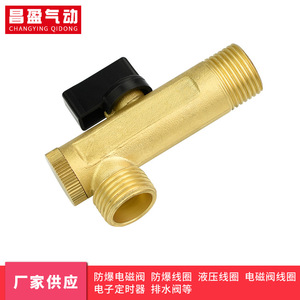 Changying Electronic <b>Timer</b> Drain Valve 230VAC 50/60Hz Automatic Control Waterproof For Water - Product Image 2