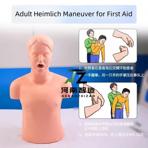Maniquí de Entrenamiento para Adultos en Obstrucción y RCP, Maniquí para Asfixia - Product Image 5