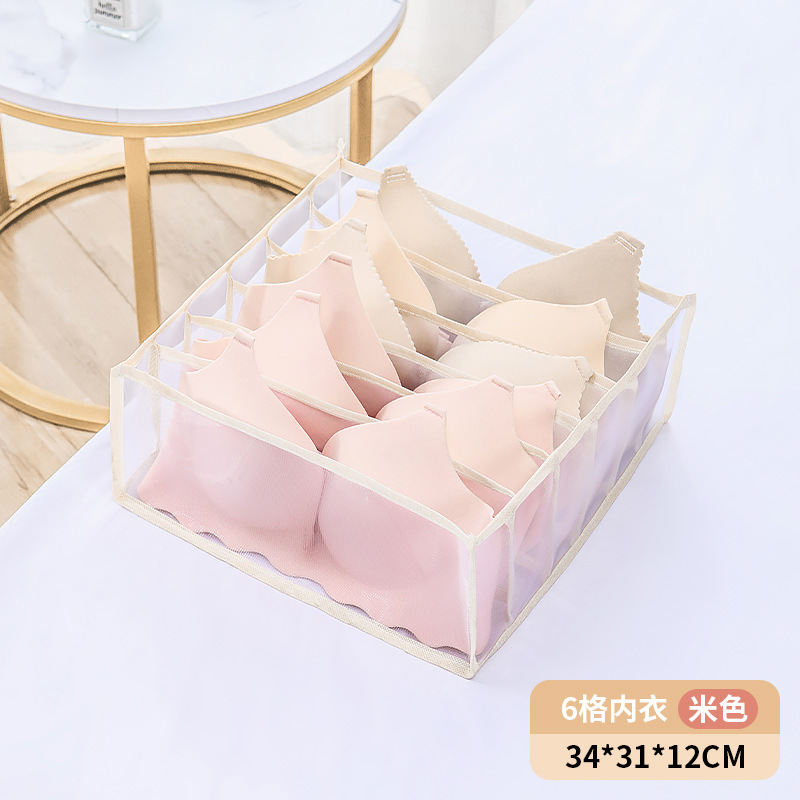 6-slot beige (for underwear only)