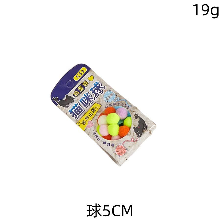 Colorful mixed color funny cat ball