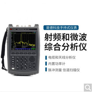 เครื่องวิเคราะห์ไมโครเวฟ RF แบบพกพา Virtue FieldFox รุ่น N991XA เครื่องวิเคราะห์เครือข่ายเวกเตอร์ 4GHz 6.5GHz 9GHz 14GHz 18GHz - Product Image 5
