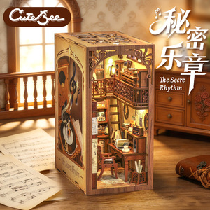 CuteBee Secret Melody DIY Wooden <b>Book</b> Stand Home Miniature House Toy With Touch <b>Switch</b> And Dust Cover For Teens - Product Image 5