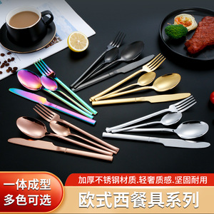 Stainless Steel Cutlery <b>Set</b> Knife Fork Spoon Long Handle Solid Color Dishwasher Safe Household Western Tableware - Product Image 5