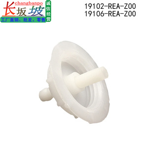 Tapa de Radiador Honda 19106-REA-Z00 19102-REA-Z00, Sello para Fit Hatchback 2003-2006, Pieza de Repuesto - Product Image 3