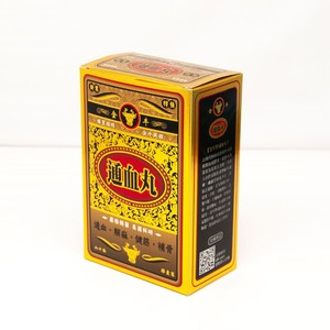 Professionnel de haute qualité petite boîte de papier Rectangle carton ondulé rigide 4C en relief mat stratification produits ménagers - Product Image 3