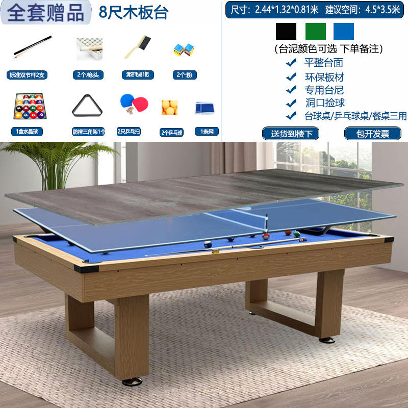 Matériau de planche trois en un de 2664 cm