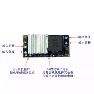 โมดูล DC-DC Buck 5A 3.3V 5V 9V 12V แรงดันคงที่ สำหรับโดรน RC บอร์ด BEC ขนาด 25 มม. x 15 มม. - Product Image 5