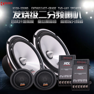 ชุดลำโพงติดรถยนต์ American Surge Mtx ขนาด 6.5 นิ้ว แบบเต็มช่วงความถี่ สำหรับอัพเกรดประตูหน้ารถ - Product Image 4