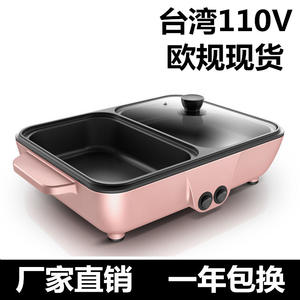 Grill électrique multifonction Yongkang 29 cm x 20 cm, antiadhésif, double usage, pour cuisson intérieure avec fonction anti-cuisson à sec - Product Image 5