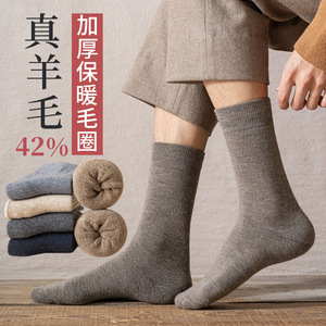 Men's Wool Mid-Calf <b>Socks</b> Thickened Warm Thermo Solid Color Long <b>Socks</b> For <b>Winter</b> Casual Wear - Product Image 5