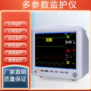 เครื่องตรวจวัดสัญญาณชีพผู้ป่วยแบบพกพา YD-V9000 ขนาด 12 นิ้ว พร้อมวัดคลื่นไฟฟ้าหัวใจ (ECG) วัดออกซิเจนในเลือด (Pulse Oximetry) วัดอัตราการเต้นของหัวใจ พร้อมแบตเตอรี่ในตัว ได้รับการรับรองมาตรฐาน CE สำหรับใช้ทางการแพทย์ - Product Image 2