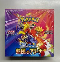 Boîte de boosters Pokémon TCG japonais SV9A Heatwave Arena scellée en usine pour le jeu de cartes à collectionner et la construction de decks de matchs compétitifs