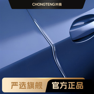 Car Door Anti Collision Strip 40Cm Extended Size Full Coverage Protection For Car Door <b>Edge</b> Scratch Prevention - Product Image 4