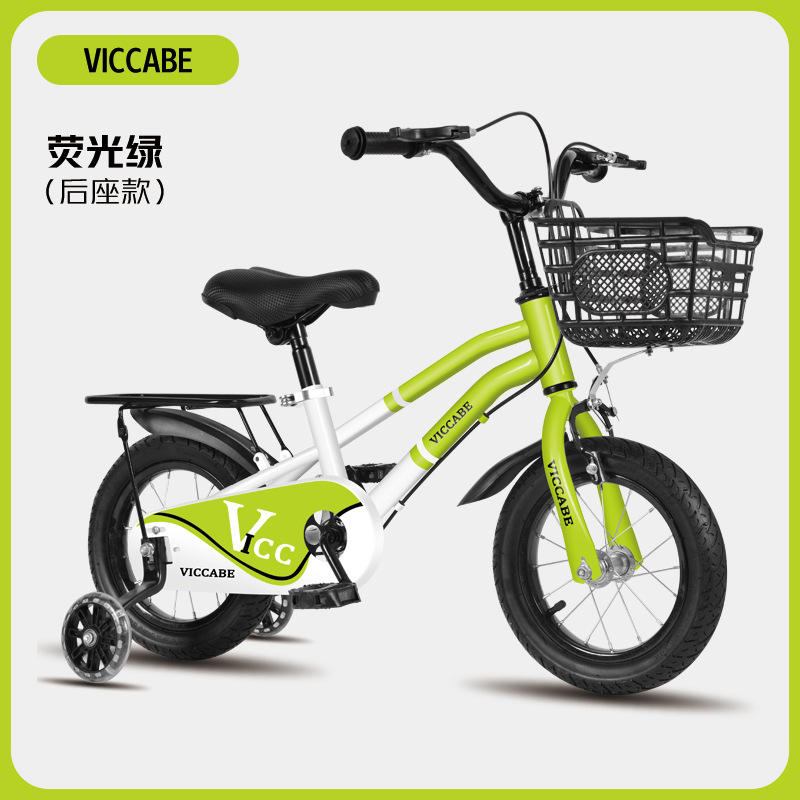 เบาะหลังสีเขียวเรืองแสง